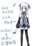 初音ではなく外音（はずね）クリス。（最悪