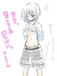 なんてこった