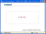 動かない・・・orz