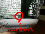 83ff1002.jpg