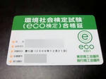 e8b68e82.jpg