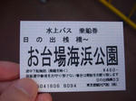 f4e9ae68.jpg
