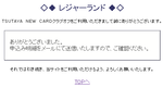 Capu010.png