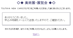 Capu020.png
