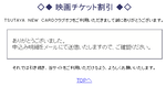 Capu256.png