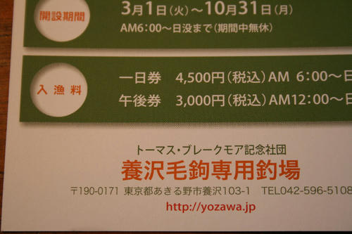 201102211.jpg