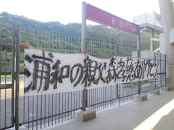 110717vsIWATA.jpg