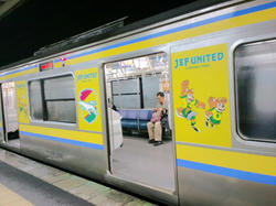 成田線ジェフジャック列車