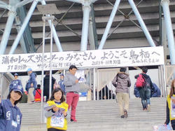 2013.11.30ベアスタビジター入場口