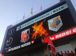14.8.30ホーム大宮戦2