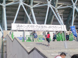 今年も歓迎段幕