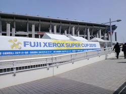 2015.2.28ゼロックススーパー杯2