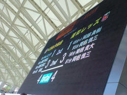 鬼門でバカ試合発生