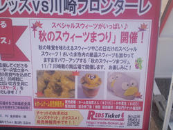 また、でた・・・