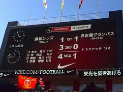 16.4.29ホーム名古屋戦勝利2
