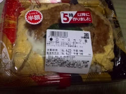 西友のロースカツ重・半額