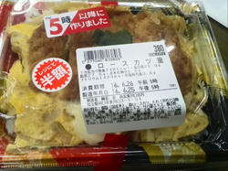 勝ってからカツ丼再び