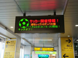 210227JR東川口駅