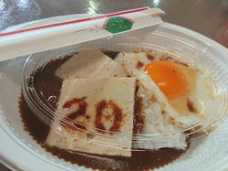 堀之内カレー