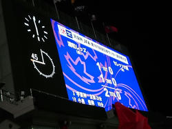 211212天皇杯準決勝セレッソ戦2