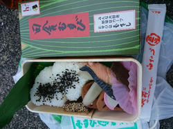 221001むさし 田舎むすび弁当