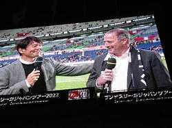221116フランクフルト戦