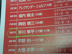 230419マッチデーよ…