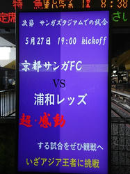 230527京都駅