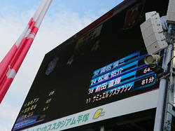 240317アウェー湘南戦