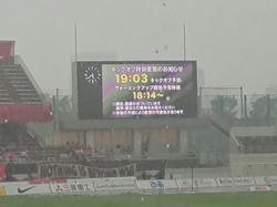 240706ホーム湘南戦