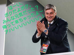 スコルジャ帰って来ちゃった
