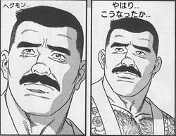 ヘグモン…2