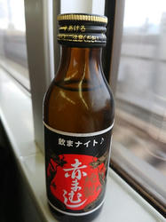 250328赤まむし