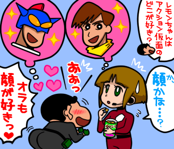 shin107.gif