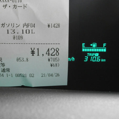 RIMG8993.jpg