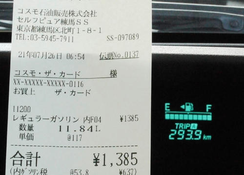 P1010676.JPG