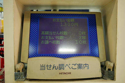 P1050061.jpg