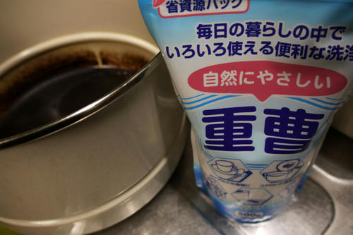 20091208_221029.jpg