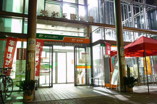20100102_003835.jpg