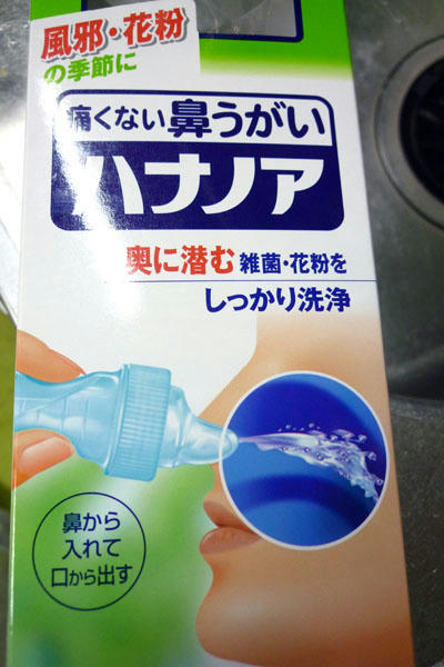 20100214_233825.jpg