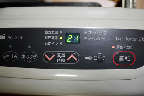 20101030_220408.jpg