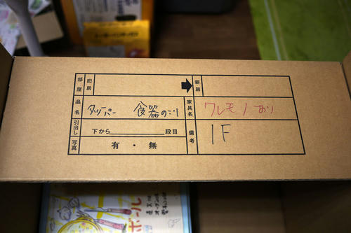 20110204_150115.jpg