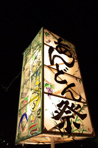 20110816_192636.jpg