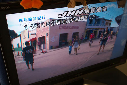 20120101_143122.jpg
