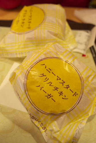 20120310_154454.jpg