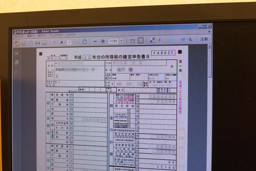 20120311_185524.jpg