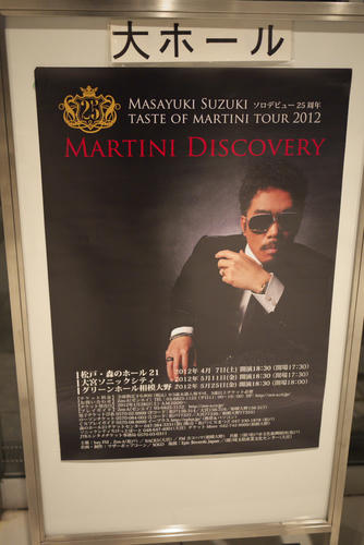 20120407_211118.jpg