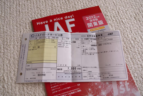 20120430_102228.jpg