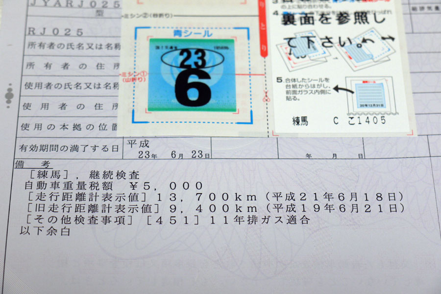 P1000481.jpg