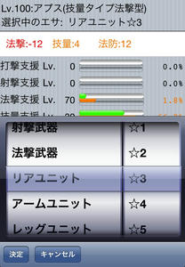Screensho4.jpg